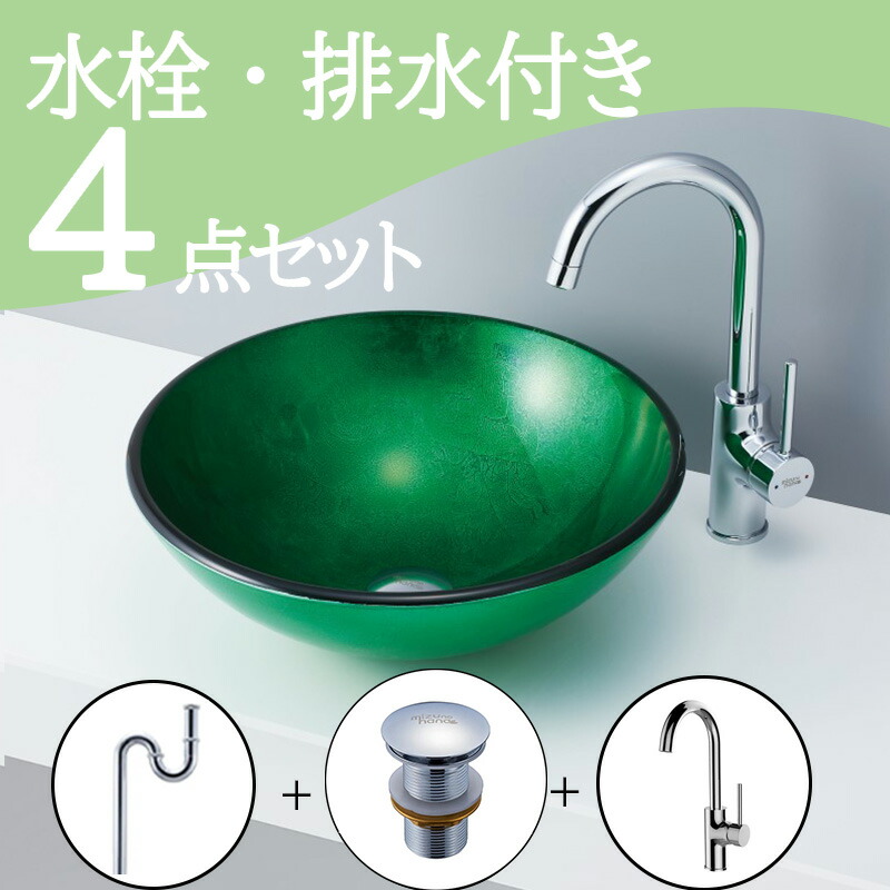 洗面台 グリーン おしゃれ」の人気商品一覧 | 安い商品を通販サイト