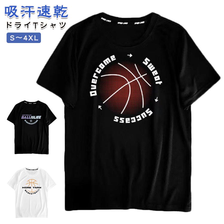 楽天市場】フットボール シャツ メッシュ（Tシャツ・カットソー