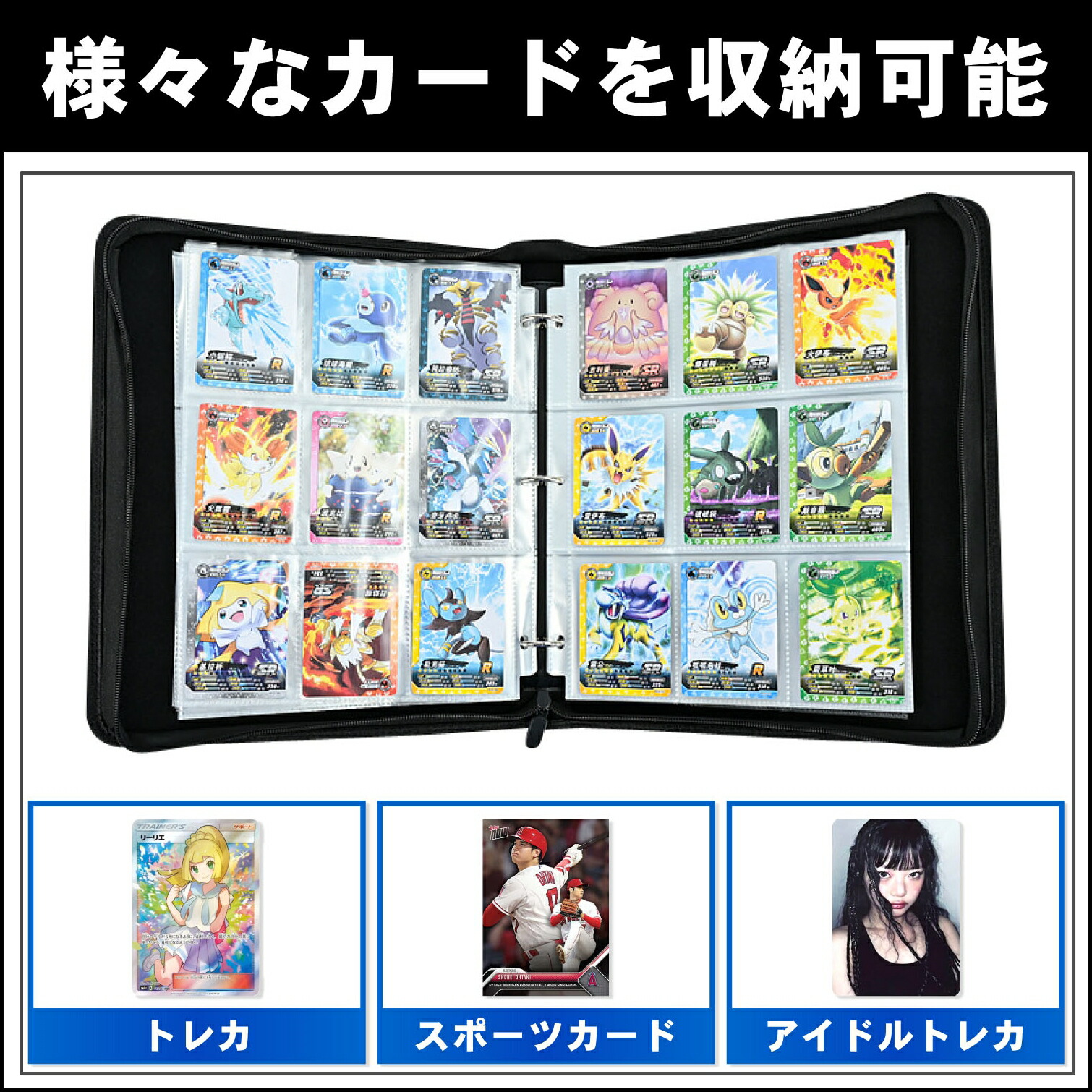 楽天市場】大容量 カードバインダー 400枚 or 900枚収納 カード