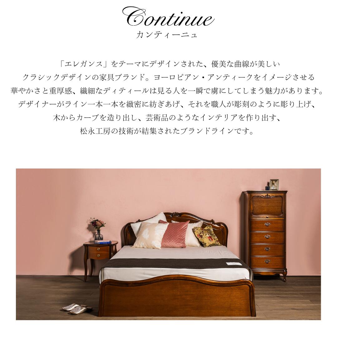 楽天市場】松永工房 カンティーニュ デスク オフィスデスク 1100 猫脚