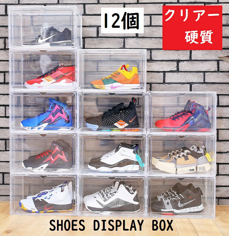 シューズケース タワーボックス 12個