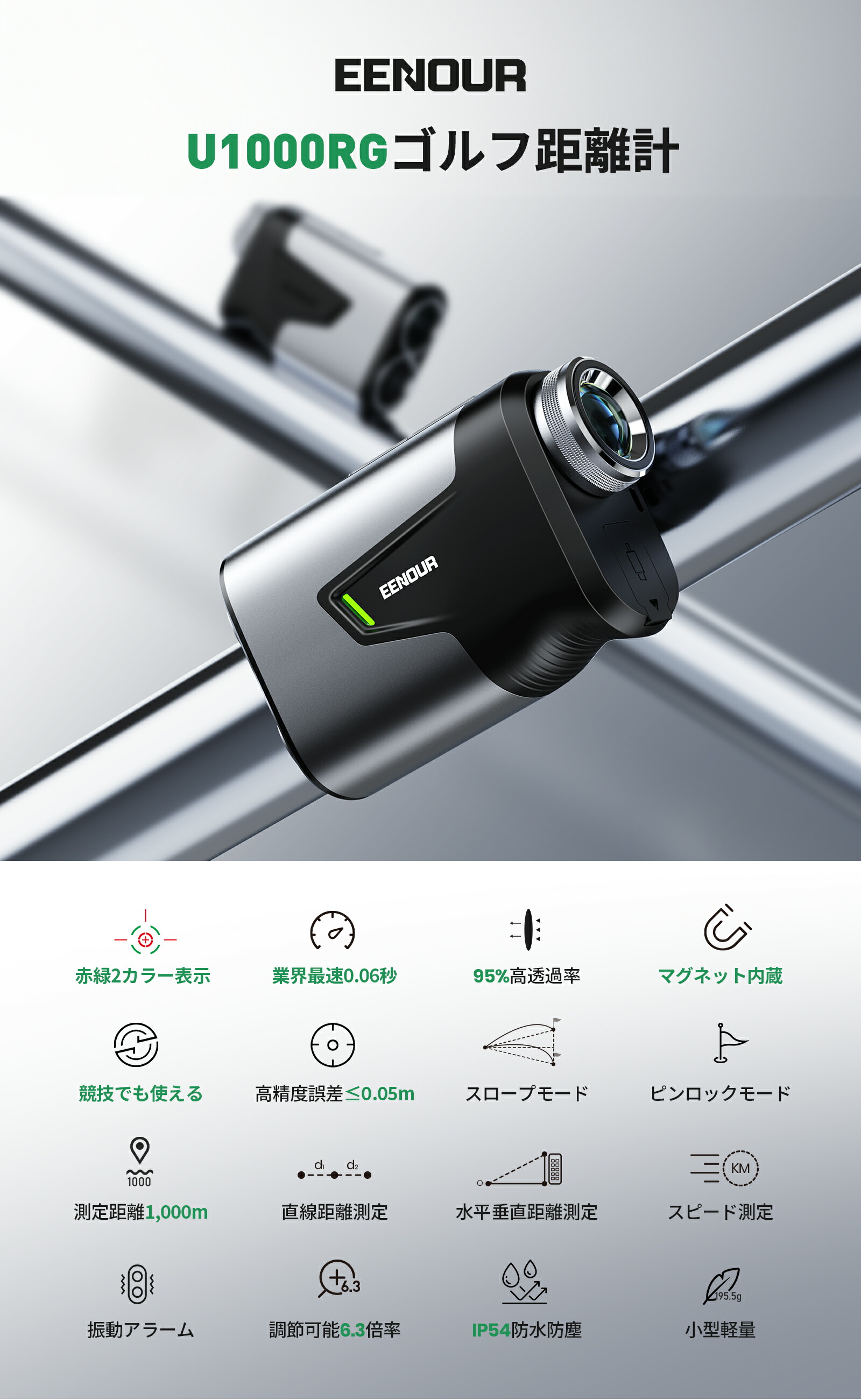 楽天市場】EENOUR 距離計 EENOUR ゴルフ レーザー距離計 2カラーOLED