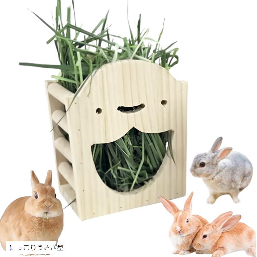 楽天市場】うさぎ 牧草入れ チモシーラック 干し草フィーダー 木製