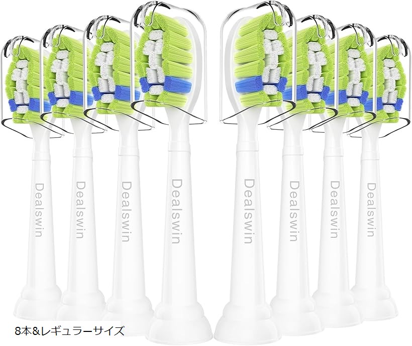 ソニッケアー イージークリーン」の人気商品一覧 | 安い商品を通販