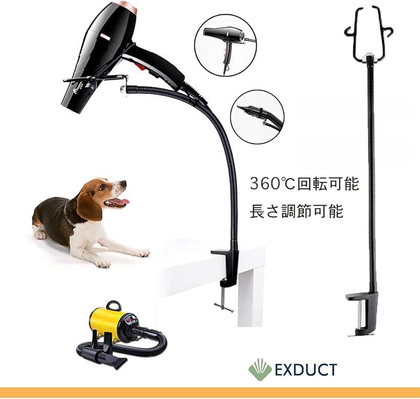 楽天市場】ドライヤースタンド ドライヤーホルダー フレキシブル