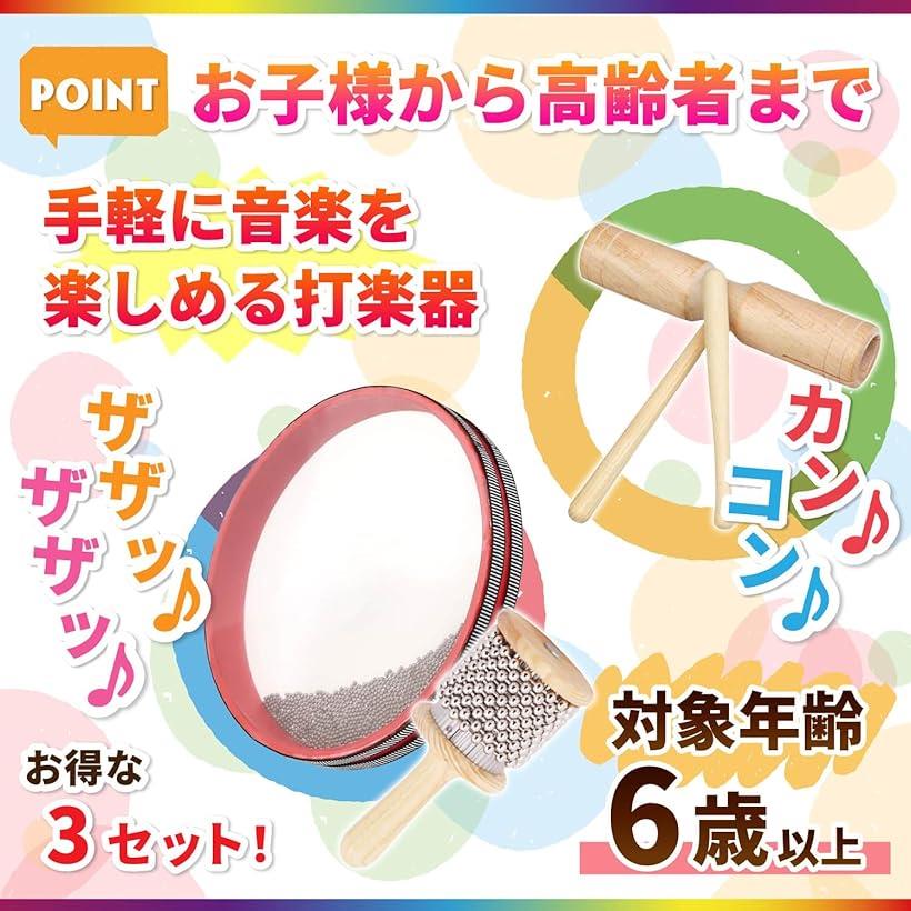 楽天市場】【楽天ランキング1位入賞】カバサ パーカッション