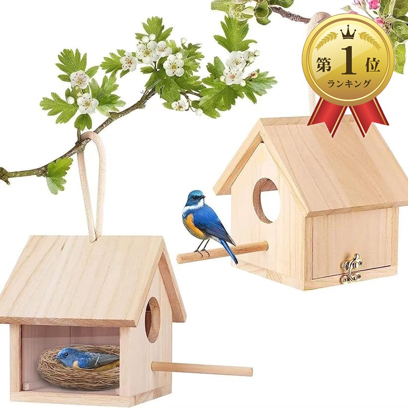 ピンクの花と鳥のハート型小物入れ ピンクの花と鳥の