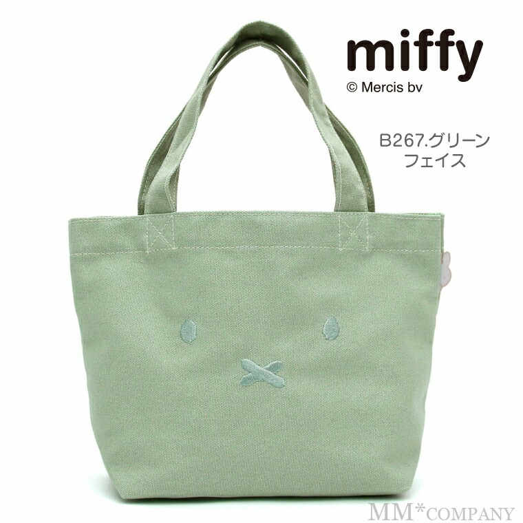 楽天市場】推しかつトートバッグ ミッフィー 推し事 バッグ カラー7色