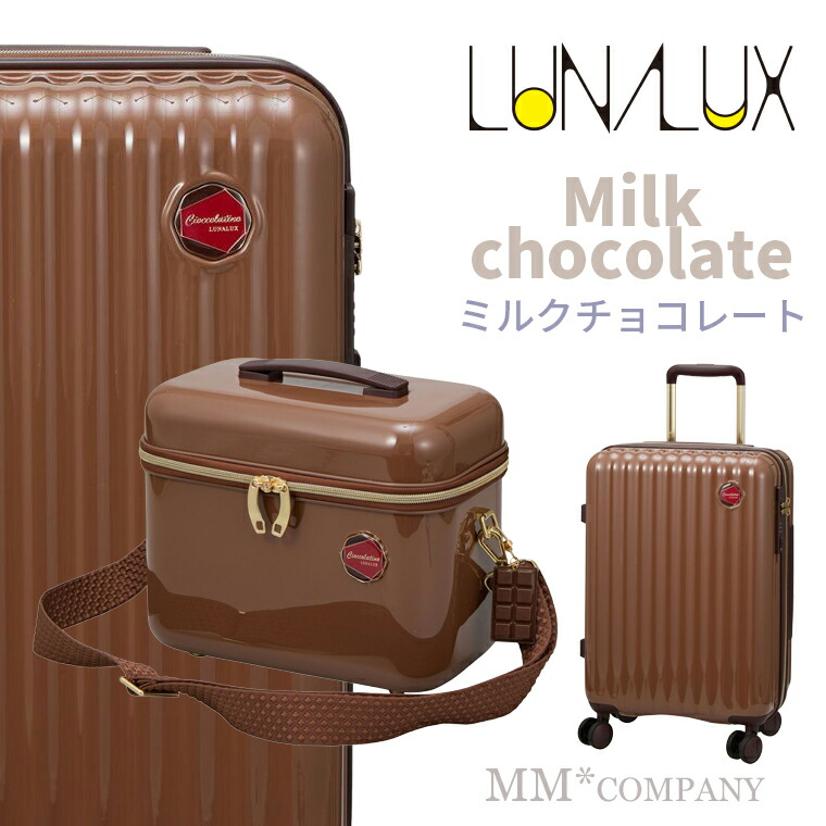 楽天市場】スーツケース Sサイズ 35L キャリーバッグ バニティーケース