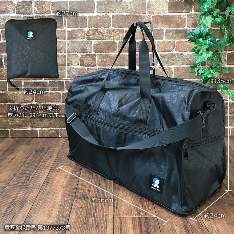 楽天市場】ドラえもん 折りたたみ ボストンバッグ Lサイズ 38L