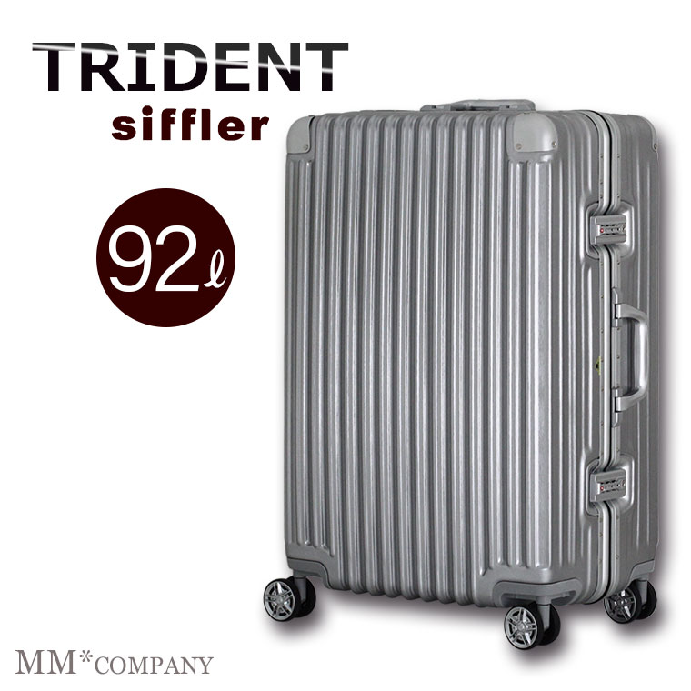 楽天市場】スーツケース Lサイズ 大型 92L 7日〜長期 キャリーバッグ