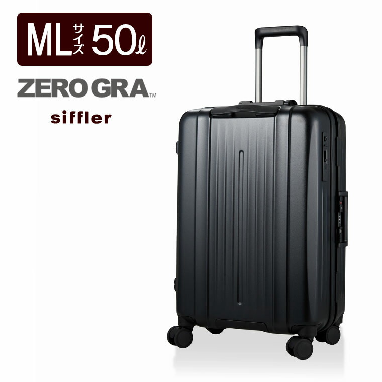 楽天市場】スーツケース Mサイズ 50L ストッパー付き 静音キャスター