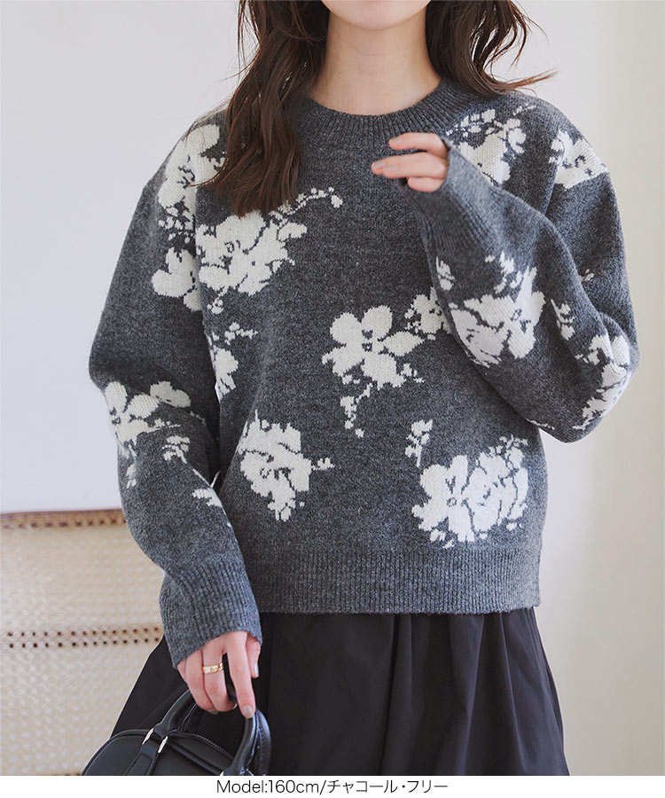 楽天市場】≪ 最大88%OFF!! クリアランス ≫花柄もっちもちニット