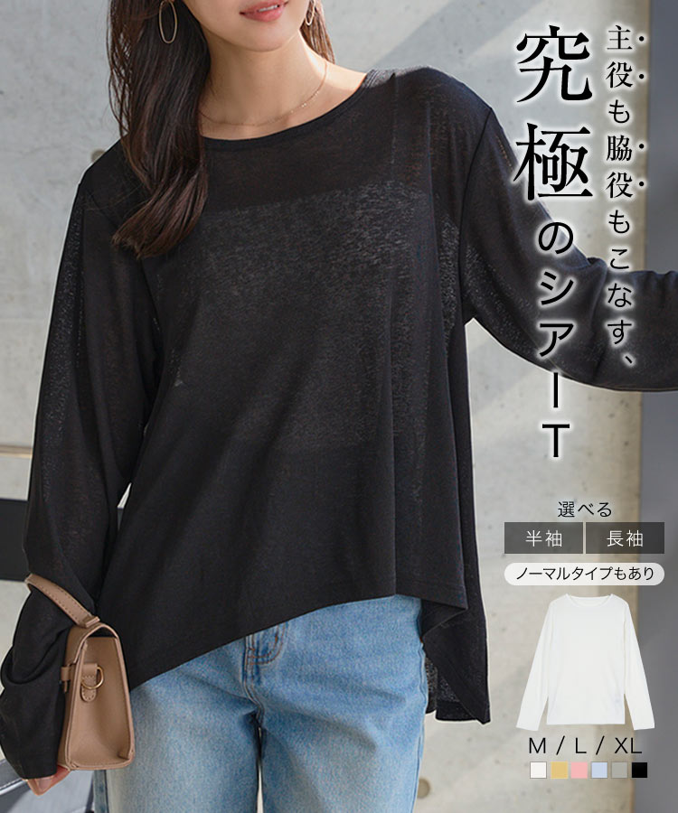 BABYL KOGITSUNE STRIKES TEE【XLサイズ】 厚手ビッグTシャツ[CROSS