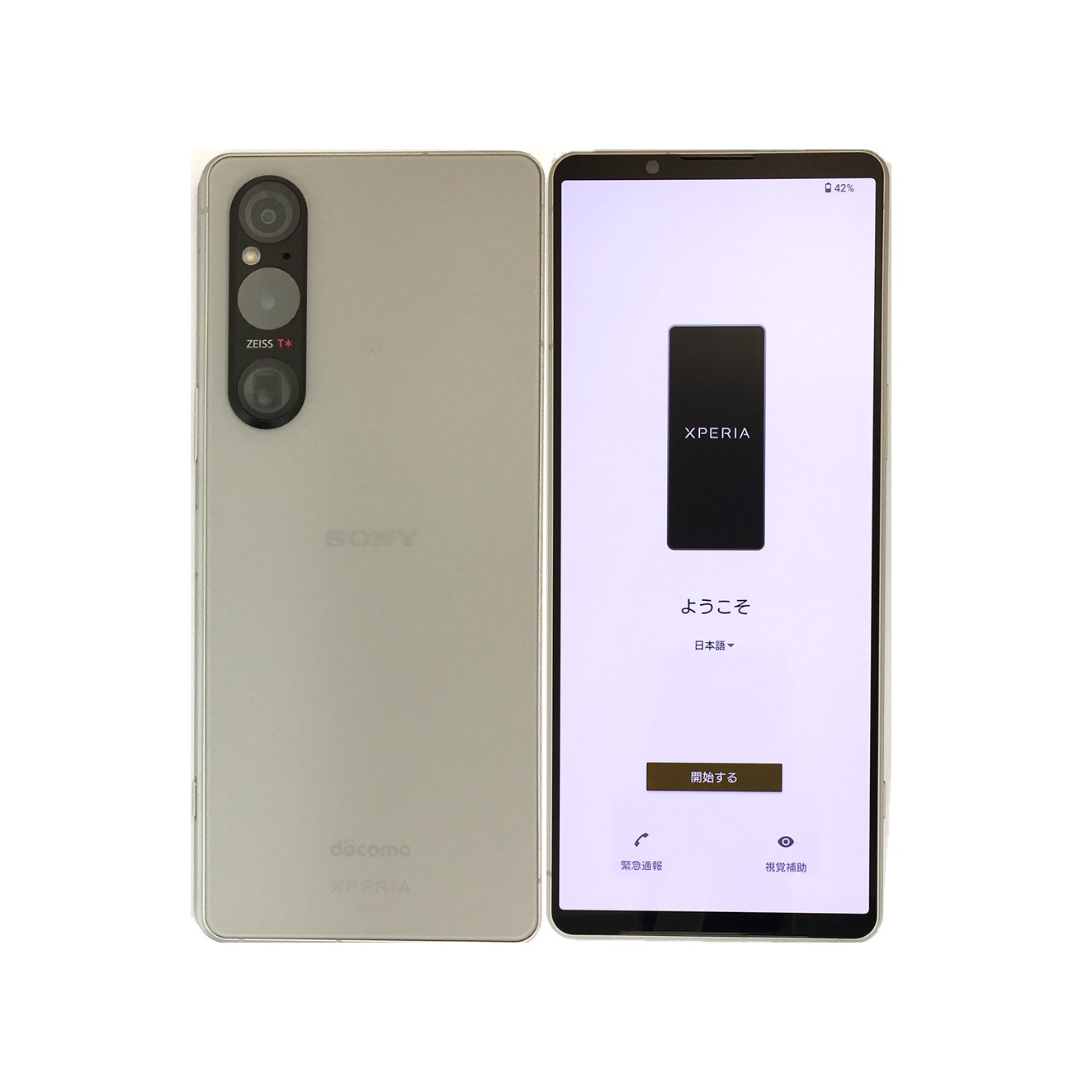 SONY Xperia 1 V so-51d docomo simフリー Xperia 1 V｜価格比較・SIM