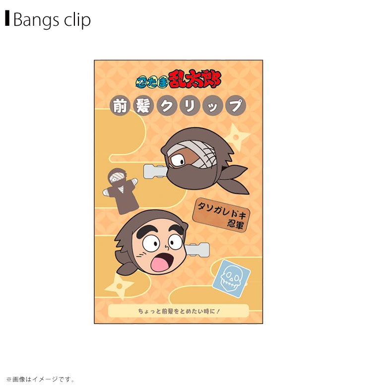 雑渡昆奈門」の人気商品一覧 | 安い商品を通販サイトから探す - 価格.com