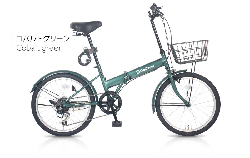 楽天市場】折りたたみ自転車 20インチ カゴ付き シマノ 6段変速