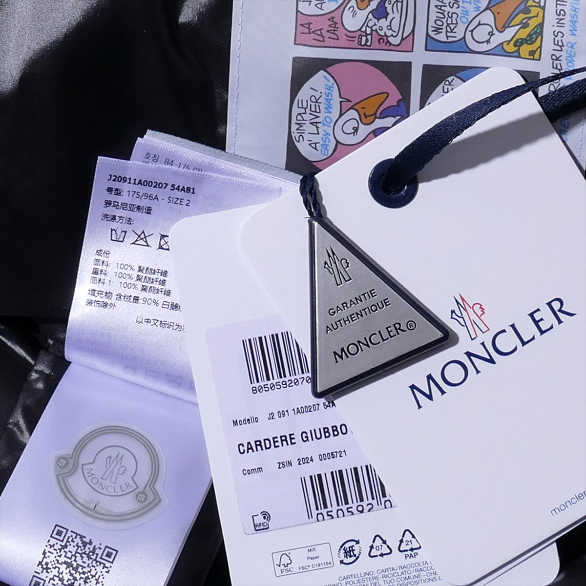 楽天市場】モンクレール ダウンジャケット CARDERE 999ブラック