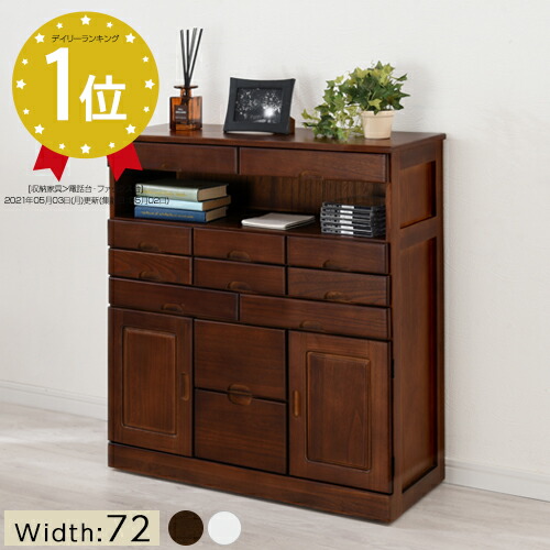 楽天市場】ファックス台 FAX台 引き出し いっぱい チェスト リビング