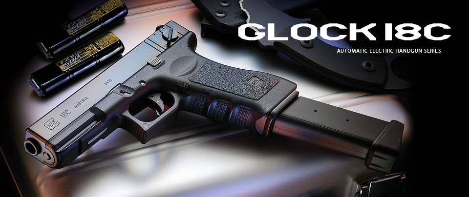 楽天市場】東京マルイ グロック18C 18歳以上用 電動ハンドガン