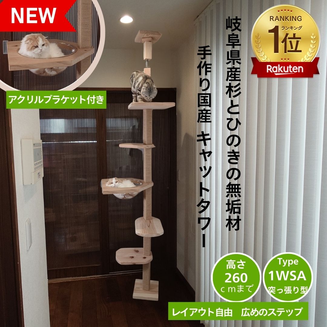 楽天市場】【 P5倍 マラソンから11日 8%offｸｰﾎﾟﾝ anan にゃんこLOVE