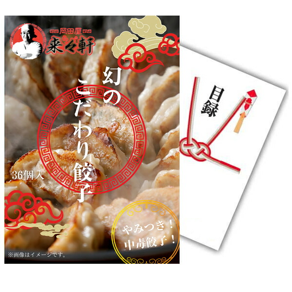 楽天市場】【ポイント10倍☆要ｴﾝﾄﾘｰ】【有効期限無】景品 単品 A4