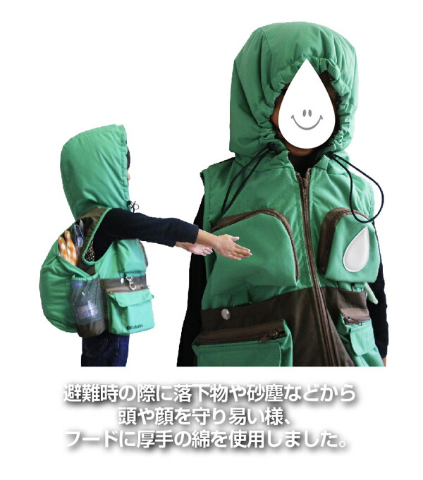 楽天市場】防災ベスト ハコベスト【運ベスト】 フード付き非常持ち出し