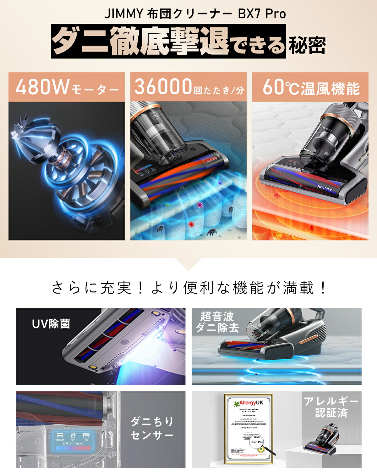 楽天市場】【お買い物マラソン☆23,999円→21,999円】布団クリーナー