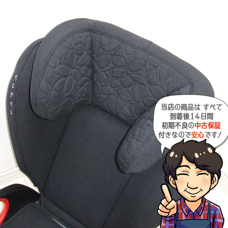 美品 純正 VOLVO チャイルドシート i-size ☆ISOFIX対応☆ VOLVO