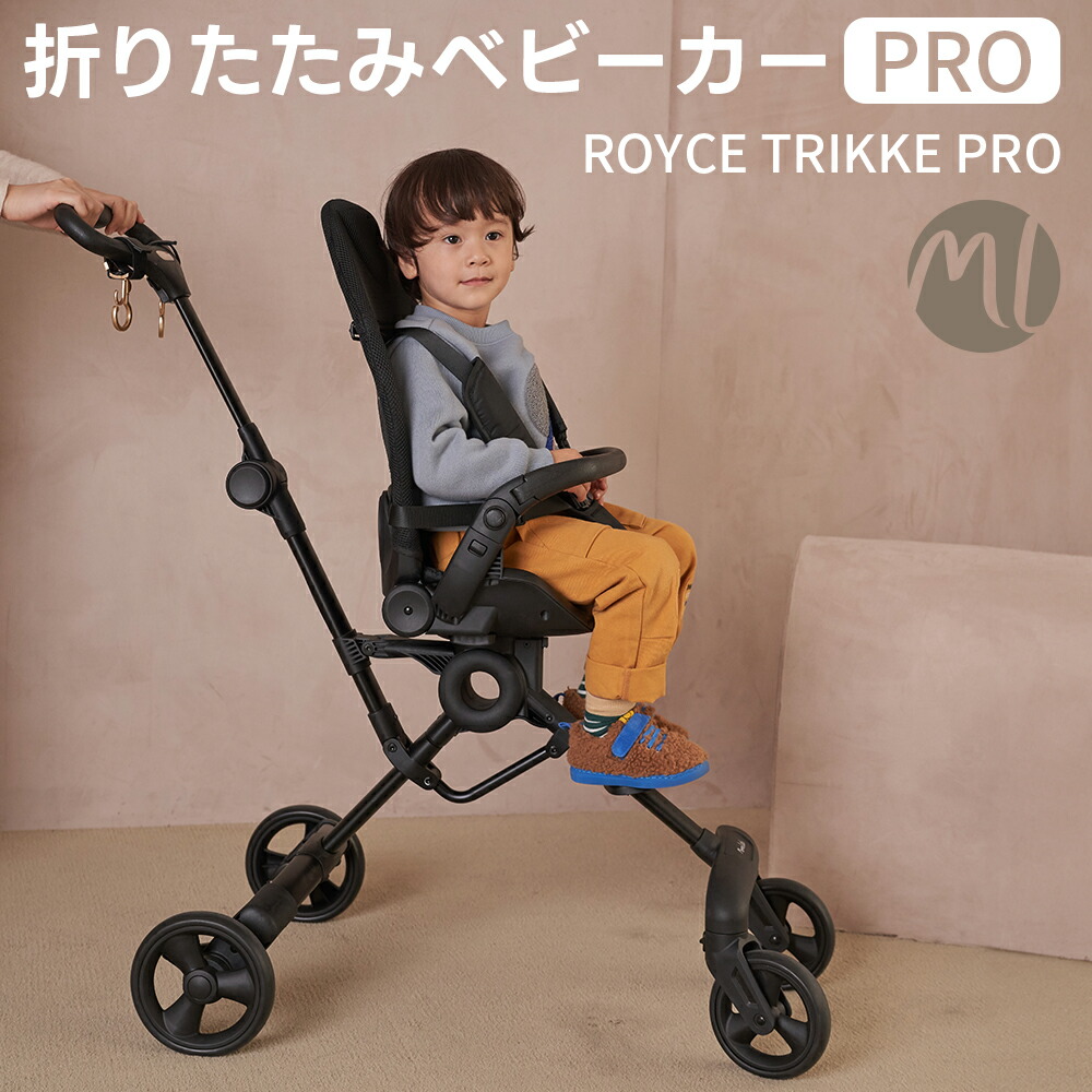 楽天市場】ベビーカー B型ベビーカー 折りたたみ 日よけ フード 付き