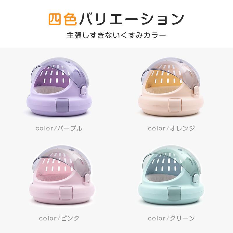 楽天市場】ペットキャリーバッグ ペットハウス 犬 キャリー 猫