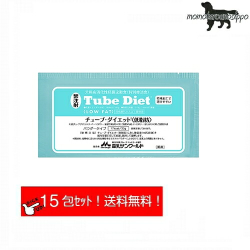 楽天市場】チューブダイエット低脂肪の通販