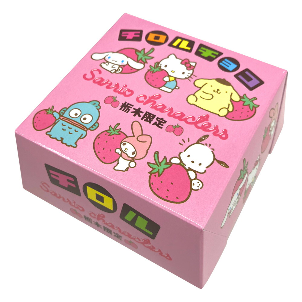 ハローキティ いちご」の人気商品一覧 | 安い商品を通販サイトから探す