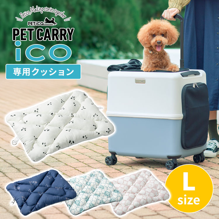 楽天市場】ゆりかごベッド ひよこ : ペット良品倶楽部 楽天市場店