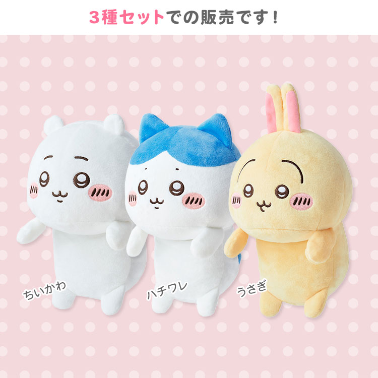 ちいかわ ハチワレ 東京リベンジャーズ マスコット オンライン