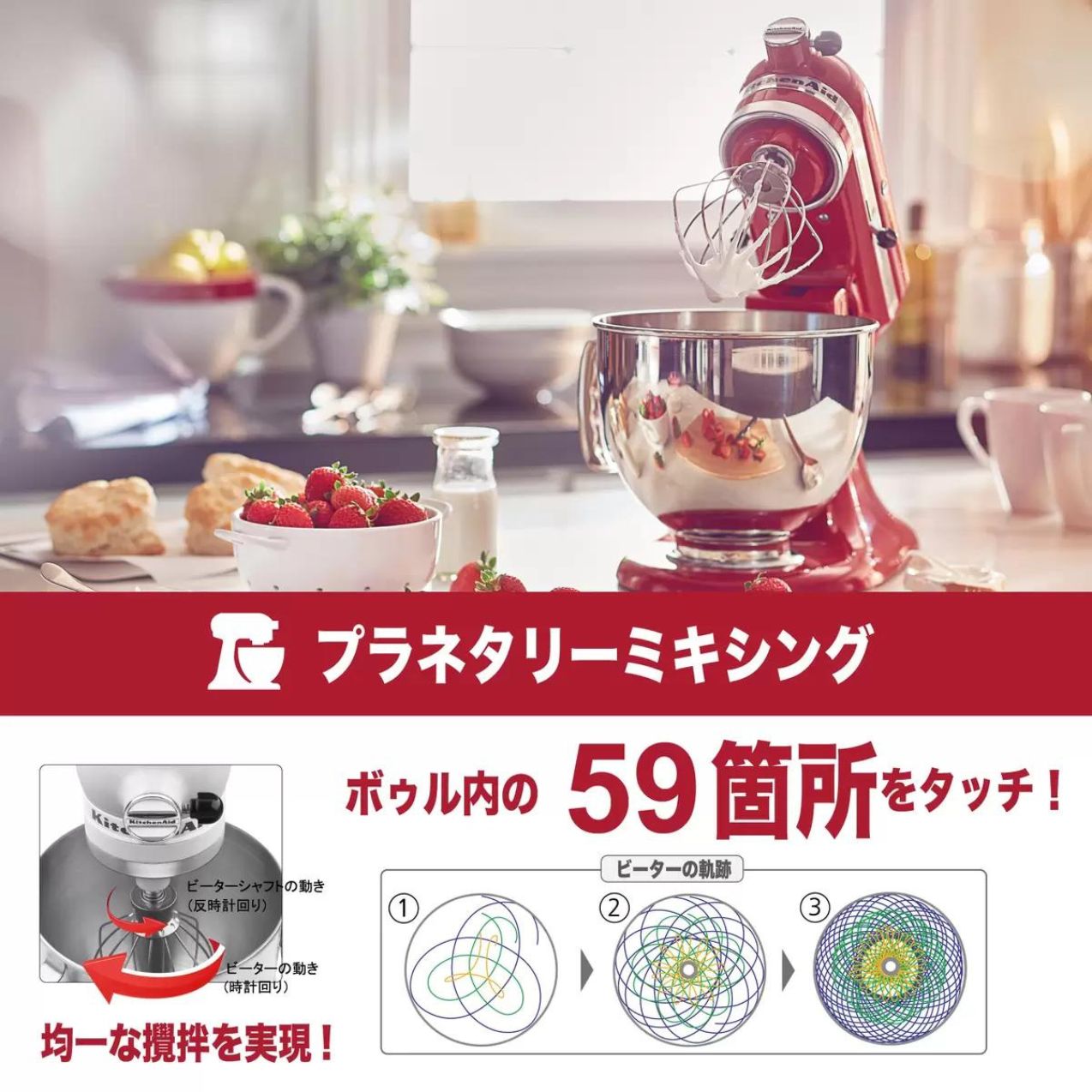 楽天市場】KitchenAid キッチンエイド 9KSM95ER レッド 赤 RED