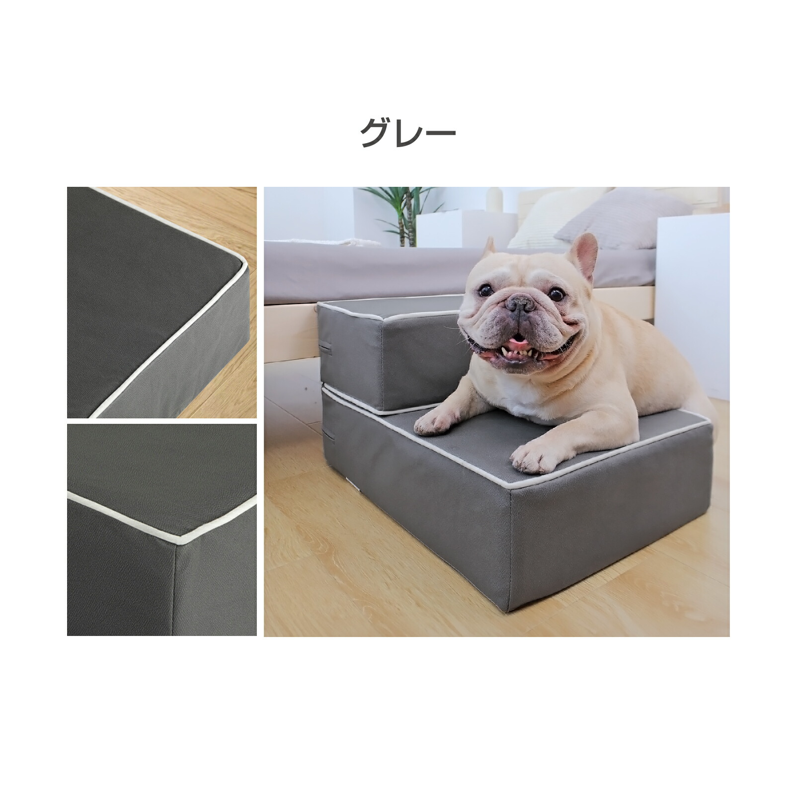 楽天市場】サッと拭ける ドッグステップ 2段 PUレザー 撥水 | 足腰に