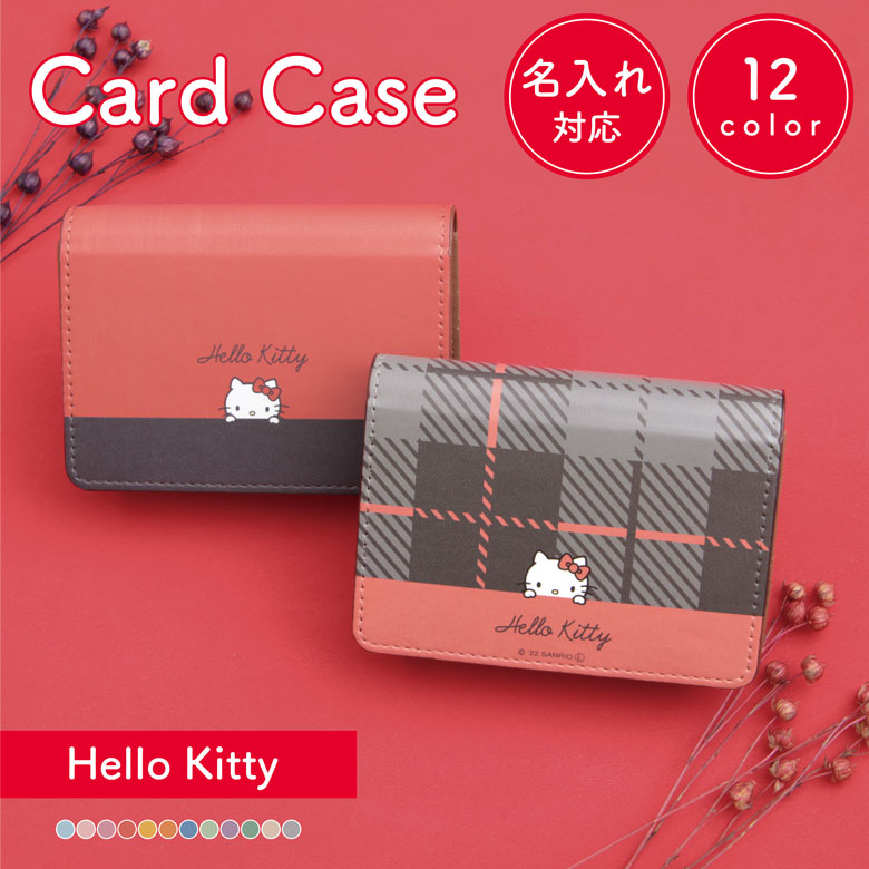 楽天市場】(10%OFFクーポン〜10日まで) 全12色 名入れ 名刺ケース