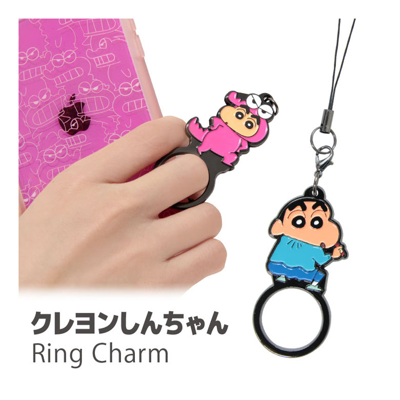 楽天市場】クレヨンしんちゃん スマホの落下防止に リングストラップ