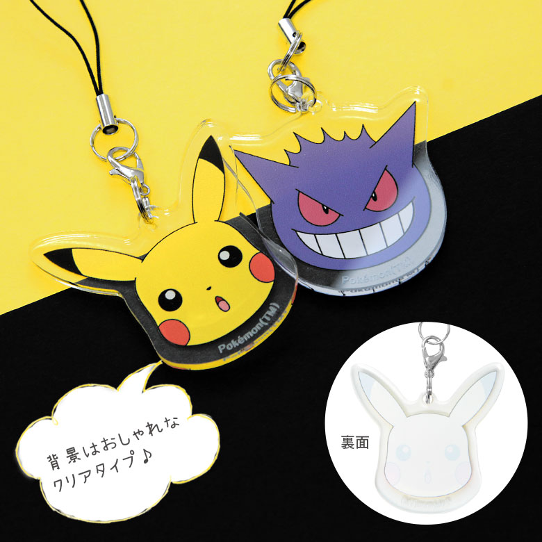 楽天市場】ポケットモンスター アクリルストラップ モバイル 携帯