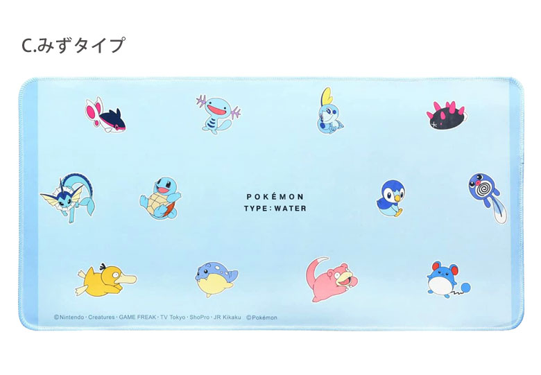 楽天市場】ポケットモンスター デスクマット 30cm×60cm 大型マウス