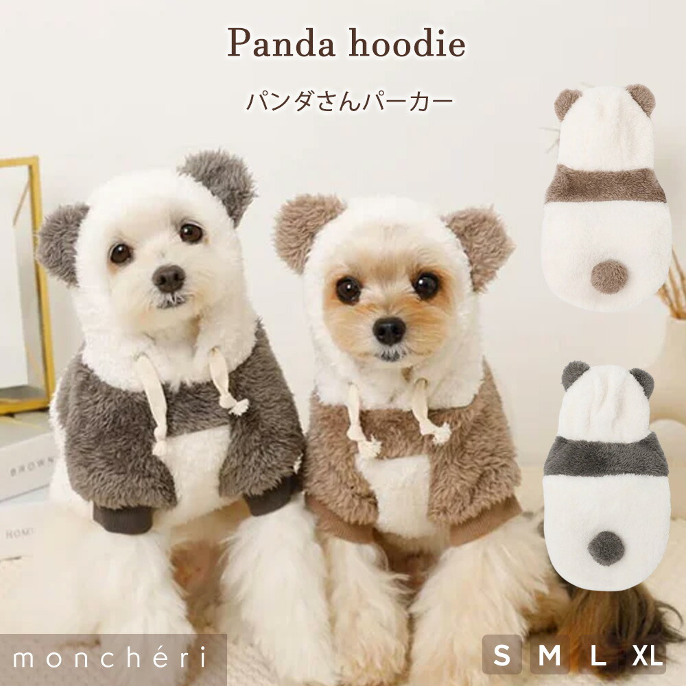 楽天市場】【期間限定30%OFF】moncheri モンシェリ 犬 服 ドッグウェア