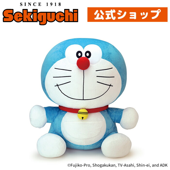大きいドラえもんぬいぐるみ