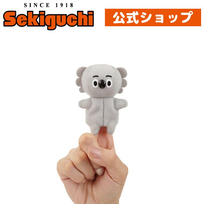 たぬきゅんフレンズ モンチッチ コアラさん セキグチ たぬきゅん＆フレンズ コアラさん|【ぬいぐるみのセキグチ】メーカー