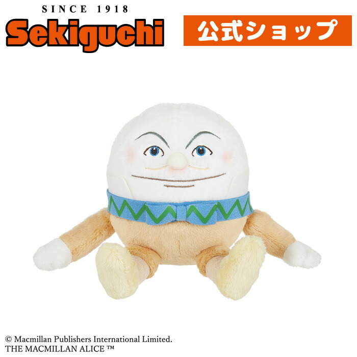 楽天市場】マクミラン・アリス Sサイズ ハンプティ・ダンプティ