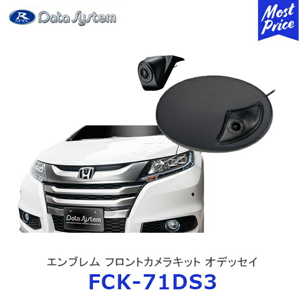 オデッセイ RC4 フロントカメラ 36160-T6C-914-M1 未テスト オデッセイ