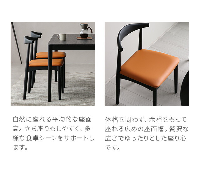Armonia アルモニア ダイニングチェア セット 1脚売り 2脚有(2/2) 楽天