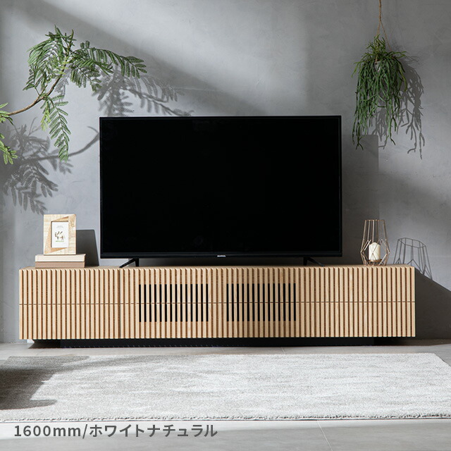 アルモニア lussy ウォールナット テレビボード テレビ台 ※i1