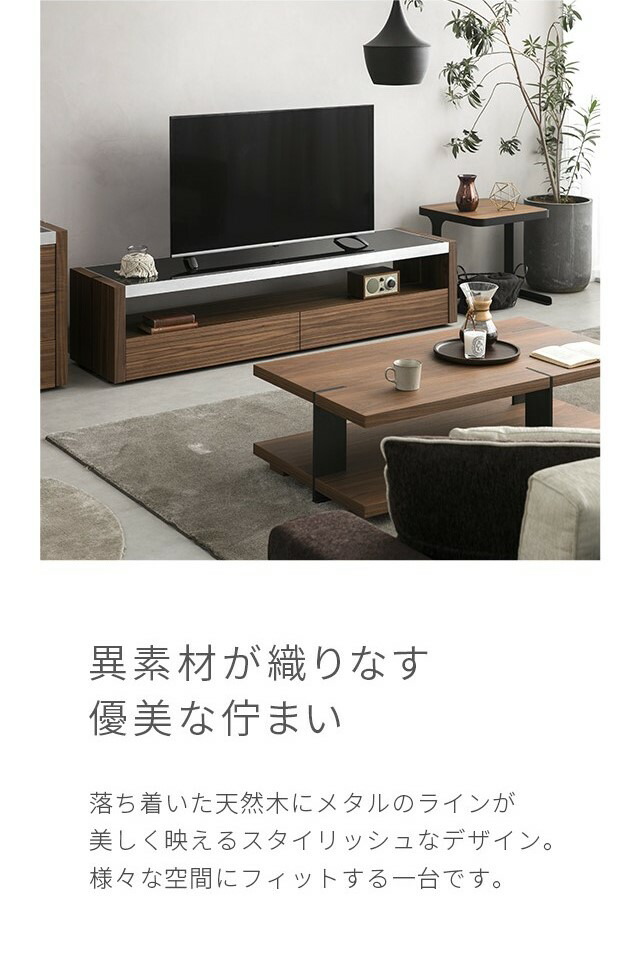 アルモニアダークブラウン スリットデザイン テレビ台 楽天市場
