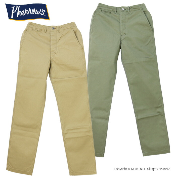 楽天市場】フェローズ PHERROW'S M-41 チノパン アーミートラウザーズ